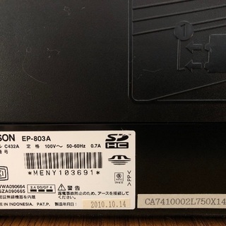 EPSON EP-803A(2010)ジャンクの画像