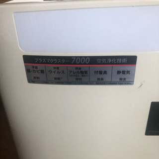 加湿空気清浄機の画像