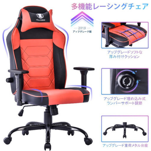 【大特価】新品未開封　ゲーミングチェア　レーシング様式　赤