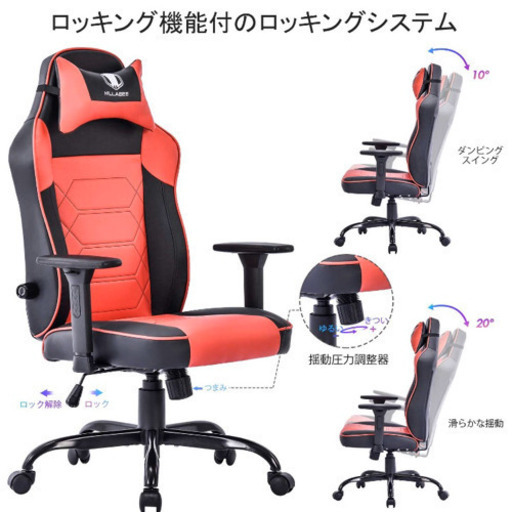 【大特価】新品未開封　ゲーミングチェア　レーシング様式　赤