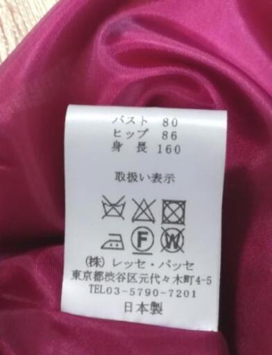 LAISSE PASSE　ワンピース　定価28000