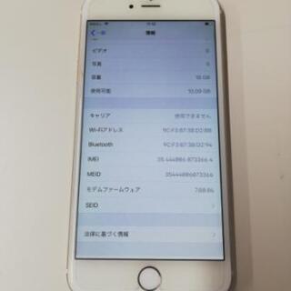 iPhone 6 plus ソフトバンク