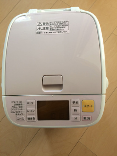 パナソニックホームベーカリー
