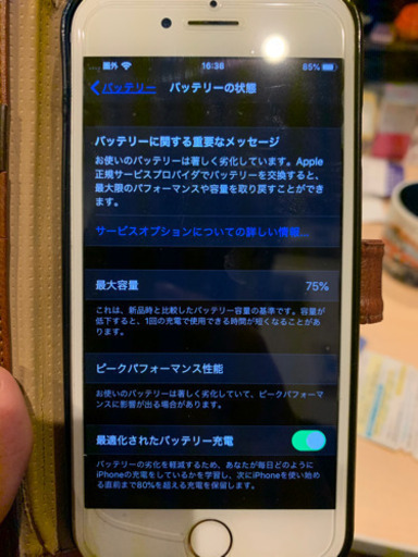 iPhone7 シルバー　128GB SIMフリー　画面の傷なし