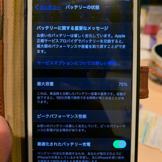 iPhone7 シルバー　128GB SIMフリー　画面の傷なしの画像