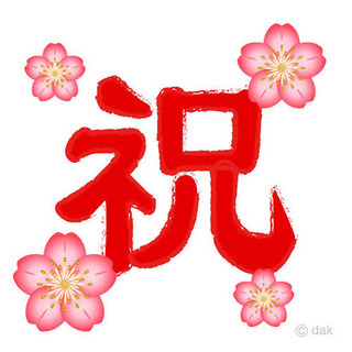 大感謝祭パーティー