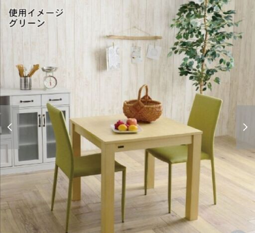 ベルメゾン　スタッキングチェア2脚セット　グリーン