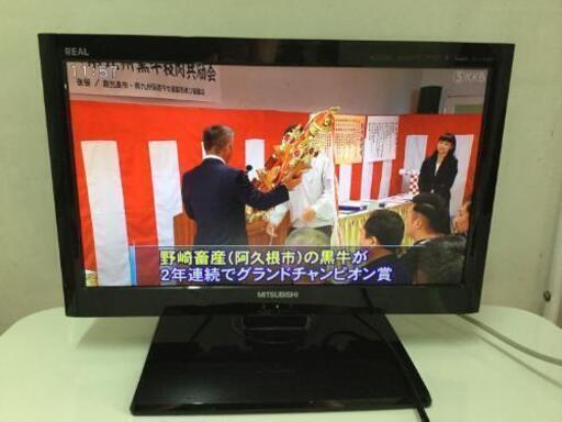 三菱電機(MITSUBISHI) 19V型 液晶 テレビ LCD-19LB10 ハイビジョン 2011年モデル\n