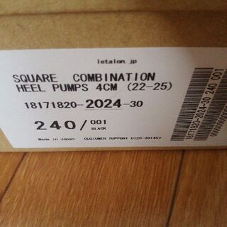 【受付中❗️】ル タロン【半額以下❗】の画像