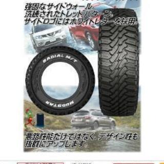R14 M/Tタイヤ 新古品4本セット（タイヤのみ）の画像