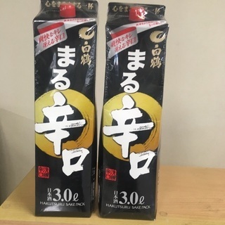 白鶴まる  3Lを2本