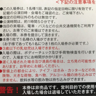 自衛隊音楽まつりの画像
