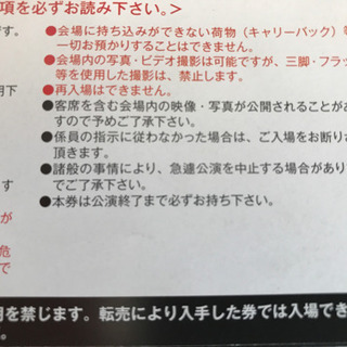 自衛隊音楽まつりの画像