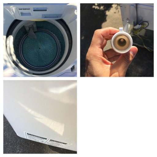 SHARP シャープ 洗濯乾燥機 8.0kg プラズマクラスター ES-TX840KS 2014年製 新品ふろ水ホース付き