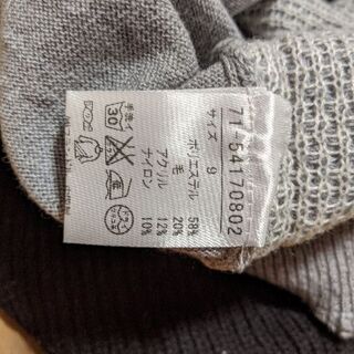 【取引中】週末値下げ‼SALE✨1300→1000【INED】のニットセット❤美品！！2枚セットの画像