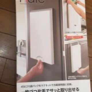 ごみ袋収納(マグネット・フック)