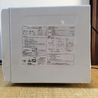 Yamazen電子レンジの画像