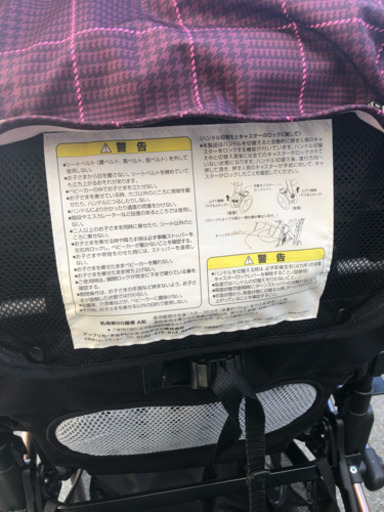 アップリカベビーカー Ａ型