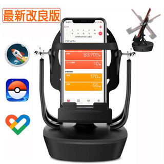 ポケモンGO ポケモンGO振り子 歩数を増やす 歩数 スマホスタ...