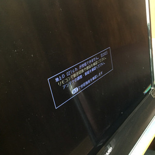 箱付き 2013年製  SHARP AQUOS 32型液晶テレビ の画像