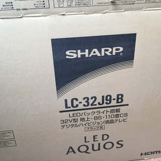 箱付き 2013年製  SHARP AQUOS 32型液晶テレビ の画像