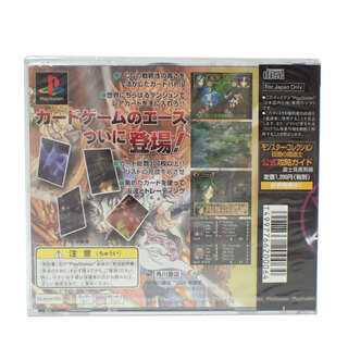 CA379 未開封 PS1 プレステ ソフト モンスターコレクションの画像