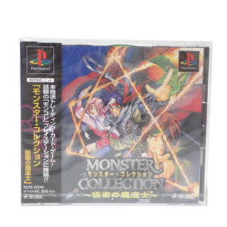 CA379 未開封 PS1 プレステ ソフト モンスターコレクション