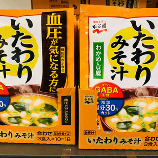 永谷園 いたわりみそ汁 60円/マルコメ 生塩麹 90円