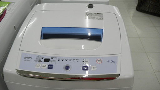 エンプレイス アリオン 4,5㎏洗濯機  ARION AS-500W 2015年製 苫小牧西店