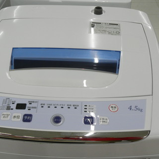 エンプレイス アリオン 4,5㎏洗濯機  ARION AS-500W 2015年製 苫小牧西店 