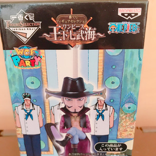 一番くじ　ワンピース　ミホーク　フィギュアの画像