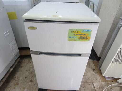 アビテラックス冷蔵庫85L　2007年製