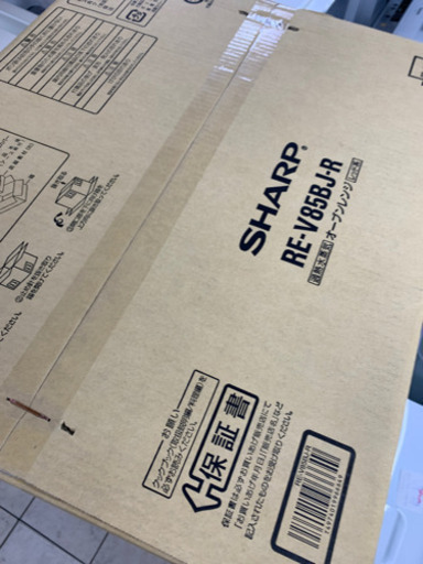 新品未使用! SHARP シャープ RE-V85BJ  スチーム オーブンレンジ
