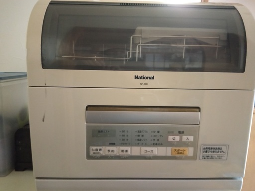食器洗い機　National NP-BM1　3000円！値段交渉可！