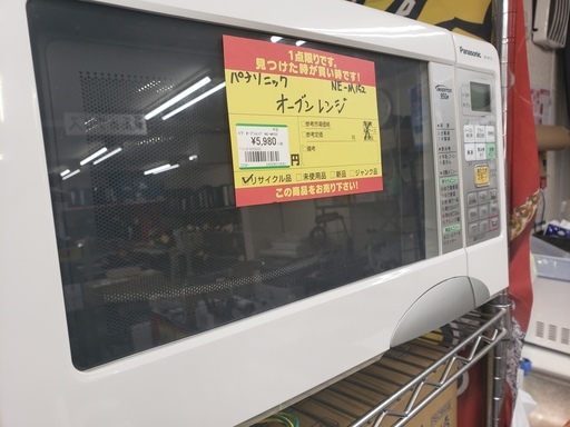 【中古】パナソニック　オーブンレンジ　エレック　NE-M152　2010年製