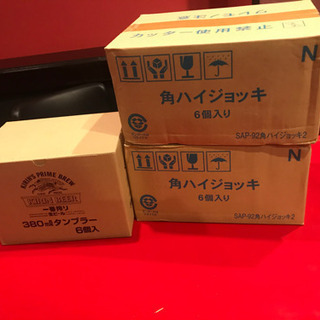 グラス！全て持っていってほしいです