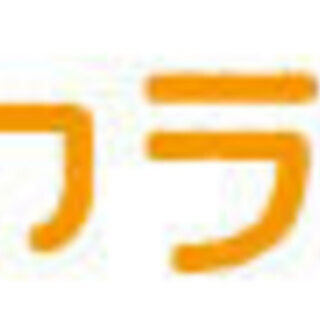 【オープニング保育士（一般保育士）】長岡天神駅徒歩７分！小規模認可保育園！マイカー通勤可能！落ち着いた環境で一緒に保育をしてみませんかの画像