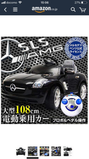 ベンツ 電動乗用カー