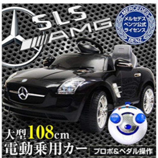 ベンツ 電動乗用カー