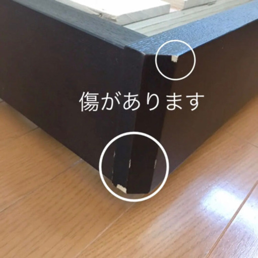 木製 シングルベッドフレーム