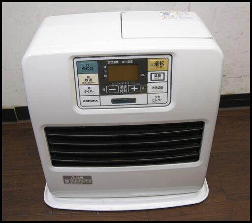 新生活！13200円 コロナ石油ファンヒーター 10畳～13畳 2015年製 ！