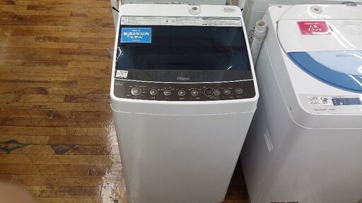 安心の6ヶ月保証つき【トレジャーファクトリー入間店】Haierの全自動洗濯機（4.5kg）のご紹介！