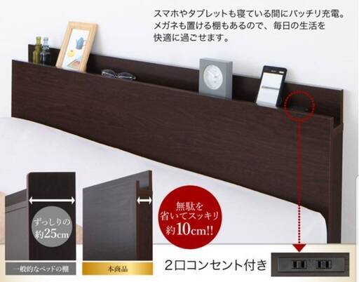 【未使用品】セミダブル・たっぷり収納・跳ね上げベッド・縦開き・ダークブラウン・フレームのみ・10468