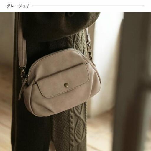 【新品未開封】斜めかけバッグ