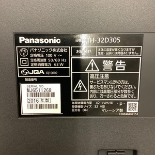 Panasonic パナソニック　液晶テレビ　TH-32D305 2016年製　の画像