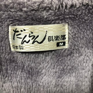 暖かベストの画像