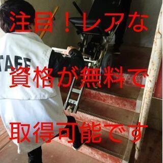 5/16～23_広島市南区翠☆生活支援サービスの画像