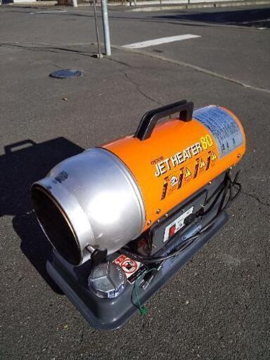 オリオンジェットヒーター JH80 キレイ