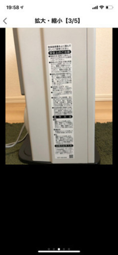 2018年式　ガスファンヒーター  都市ガス用