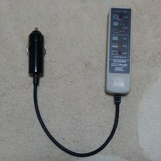 バル(BAL)　バッテリー&オルタネーターチェッカー 【中古】